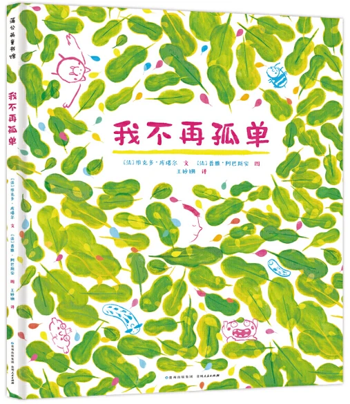 如何使用智能健身设备进行篮球专项训练_1