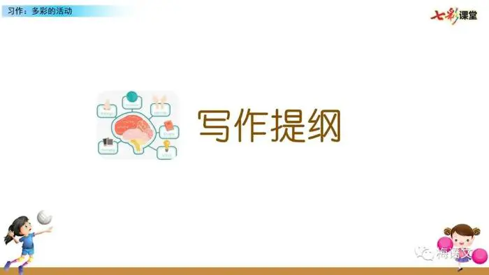 如何通过篮球训练中的反馈提高技能水平_1