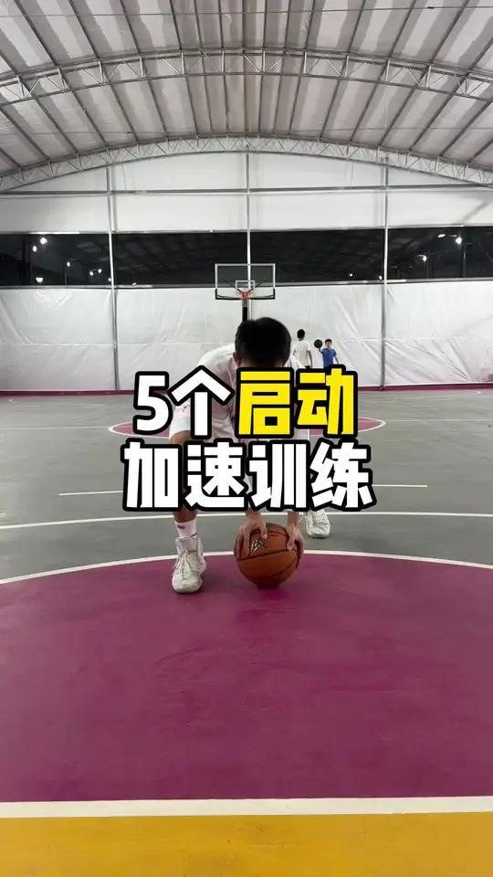 职业篮球运动员的心理调节技巧_2